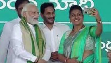 Minister Roja Selfie With PM Modi: పీఎం నరేంద్ర మోదీతో రోజా సెల్ఫీ, ఇప్పటికీ నెట్టింట్లో ట్రెండింగే మరి